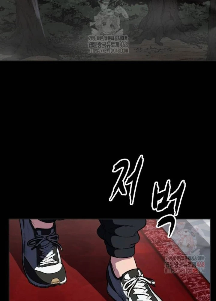 Cậu Bé Của Thần Chết Chapter 279 - 299