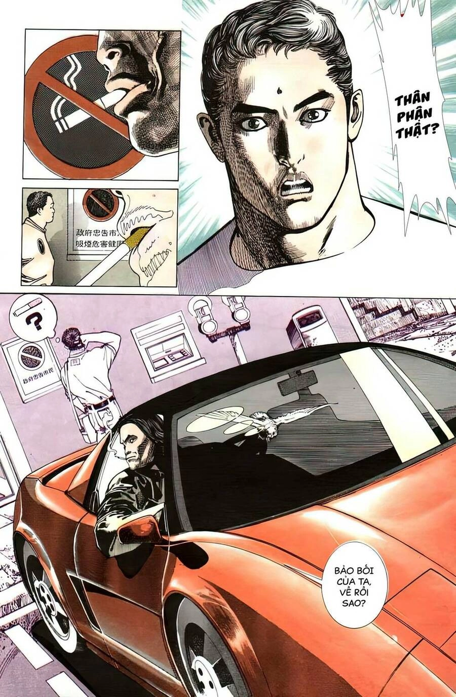 Thần Vương God Machine Chapter 4 - 8