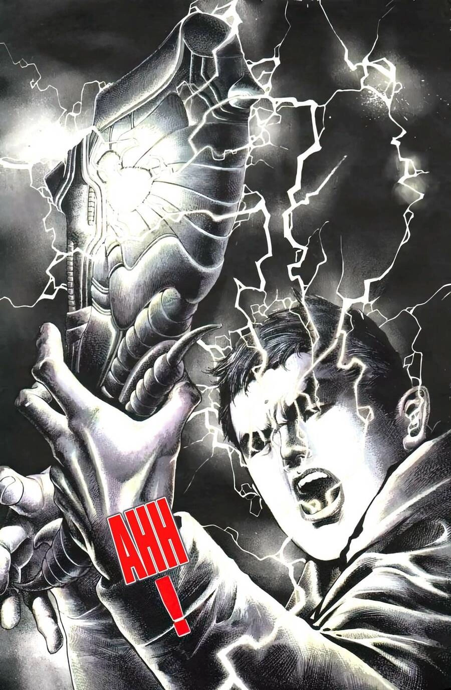 Thần Vương God Machine Chapter 6 - 14