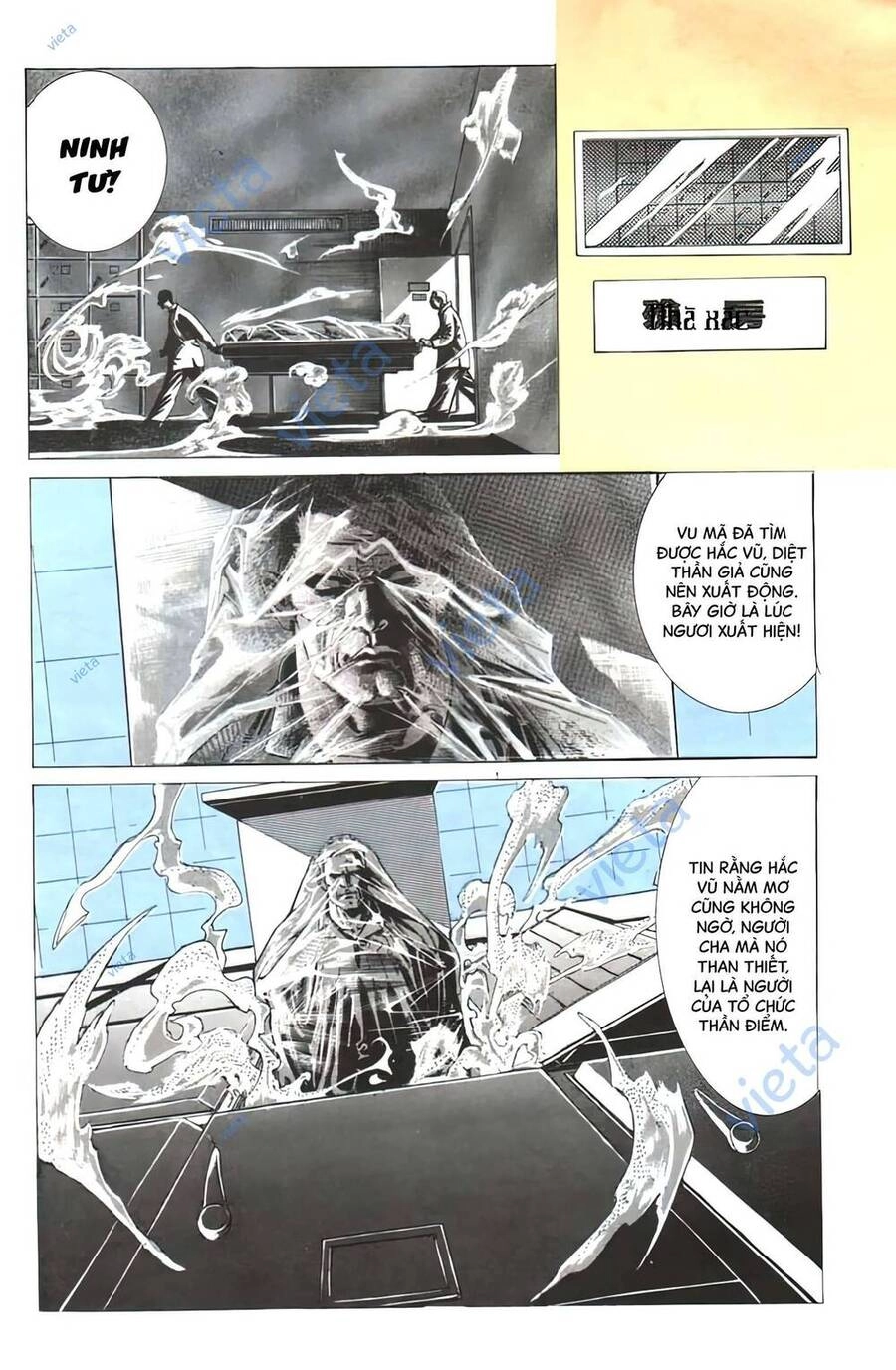 Thần Vương God Machine Chapter 6 - 22