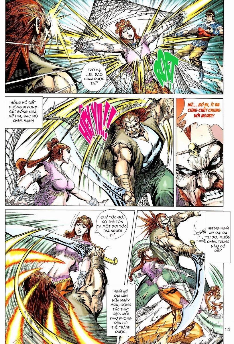 Thiên Tử Truyền Kỳ 8 - Thương Thiên Bá Hoàng Chapter 3 - 14