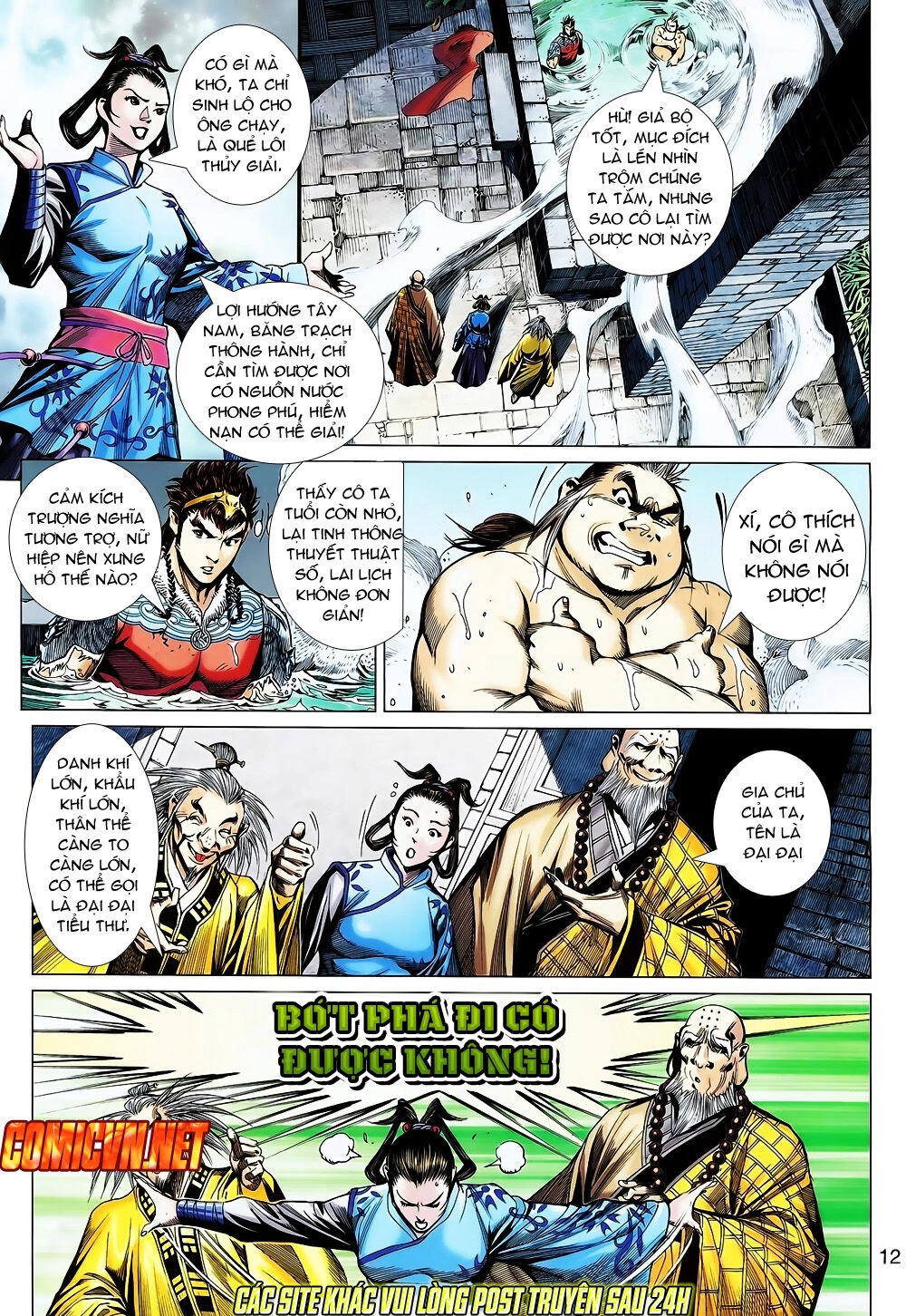Thiên Tử Truyền Kỳ 8 - Thương Thiên Bá Hoàng Chapter 9 - 9