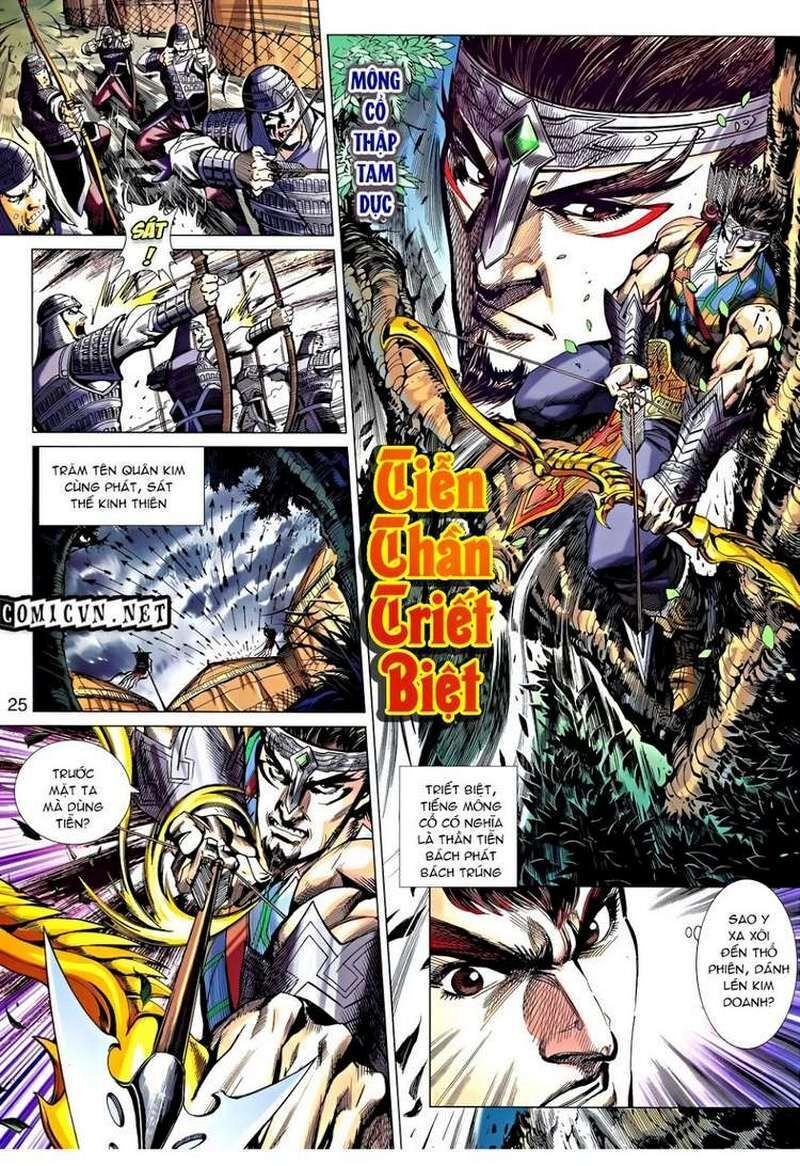 Thiên Tử Truyền Kỳ 8 - Thương Thiên Bá Hoàng Chapter 26 - 25