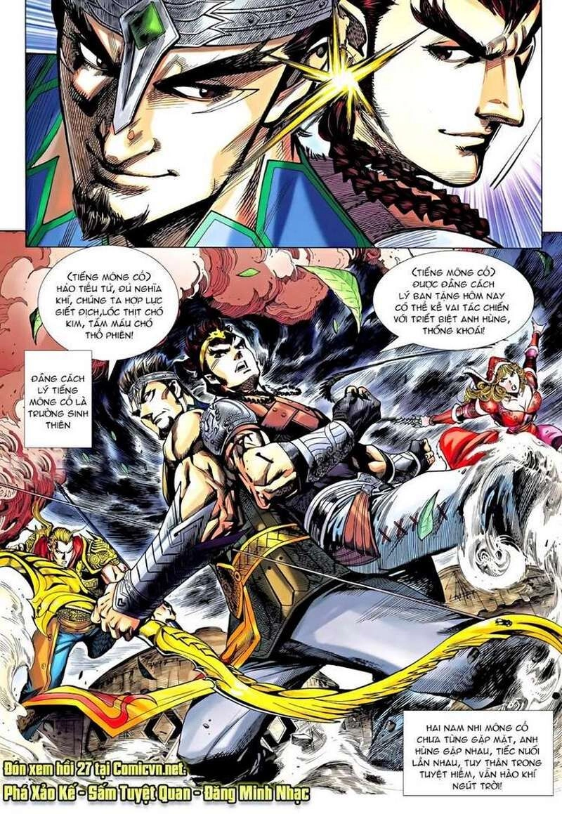 Thiên Tử Truyền Kỳ 8 - Thương Thiên Bá Hoàng Chapter 26 - 31