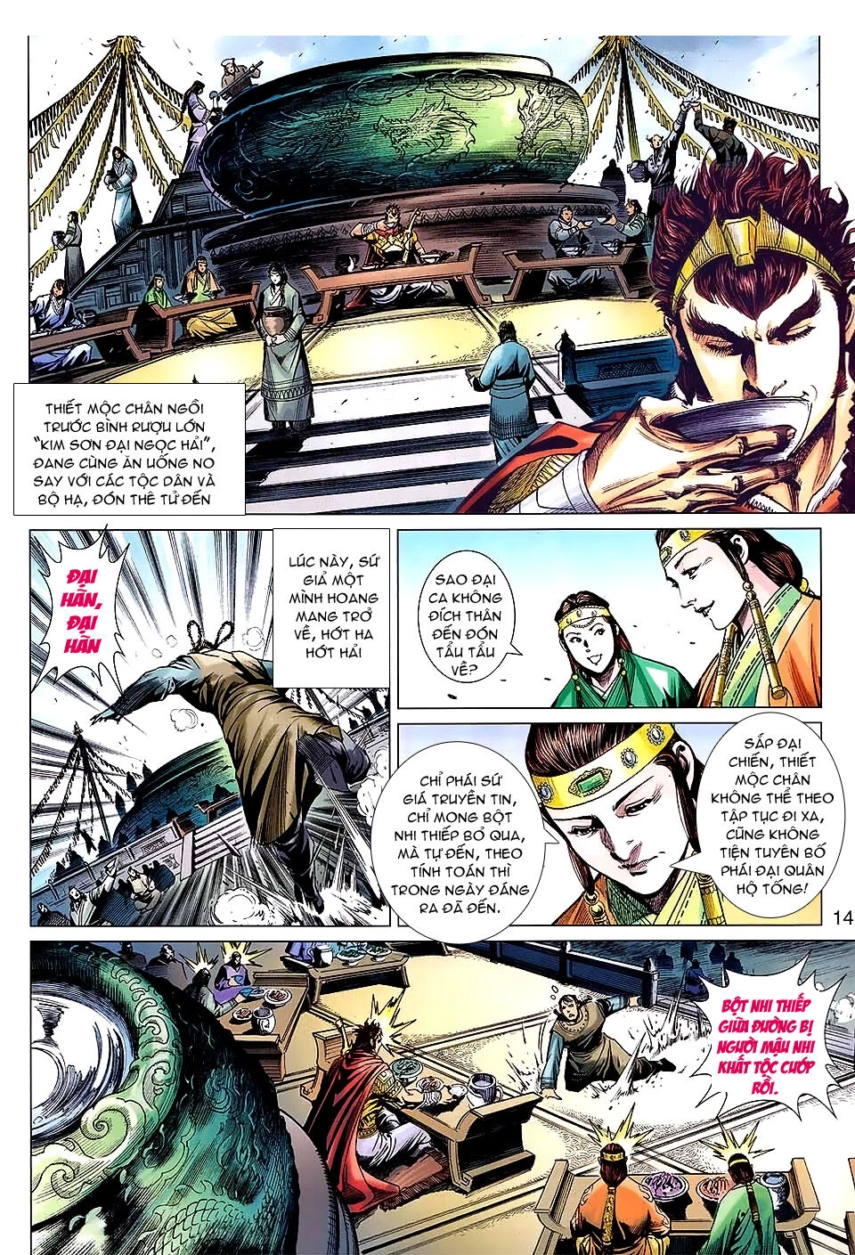 Thiên Tử Truyền Kỳ 8 - Thương Thiên Bá Hoàng Chapter 59 - 14