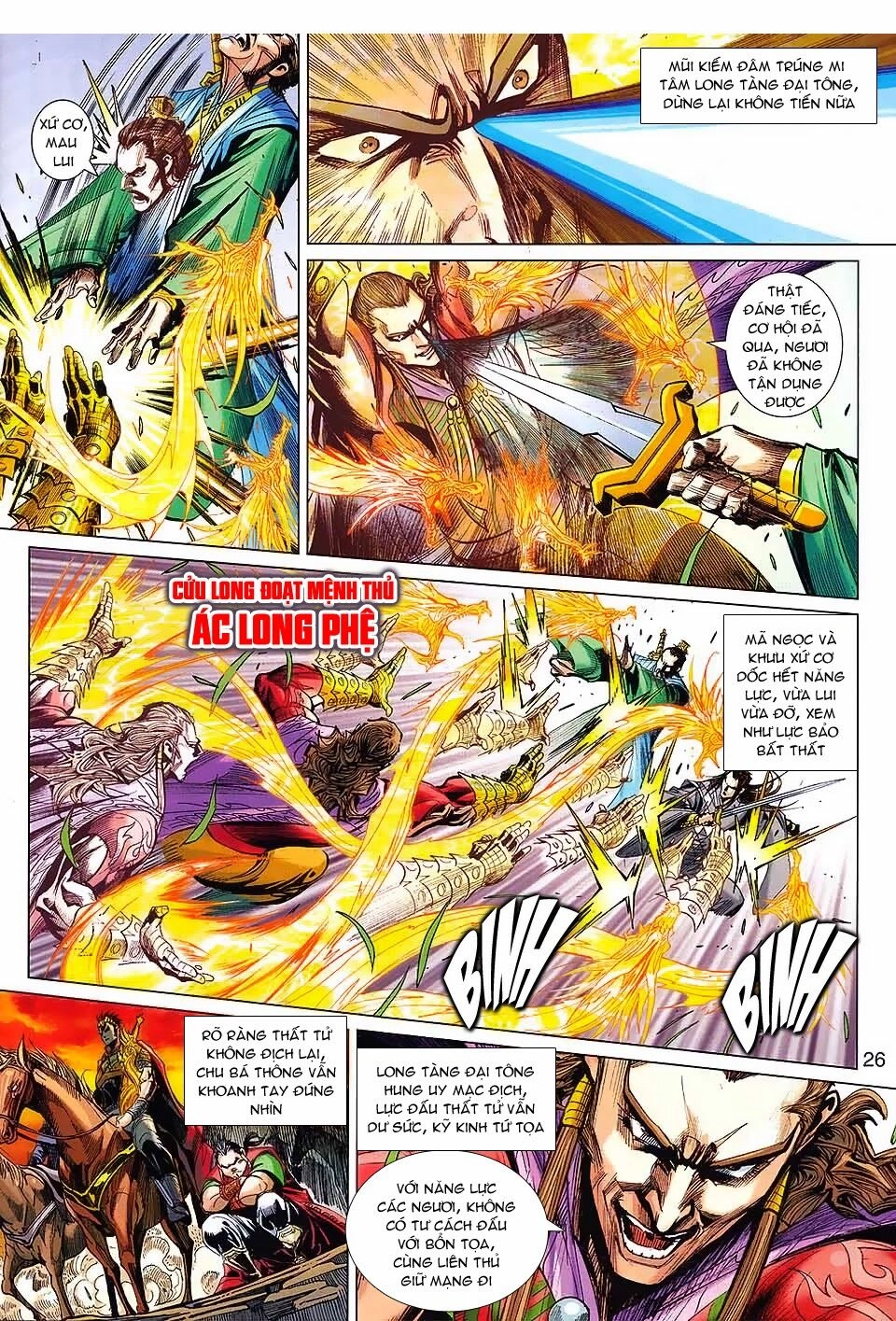 Thiên Tử Truyền Kỳ 8 - Thương Thiên Bá Hoàng Chapter 64 - 25