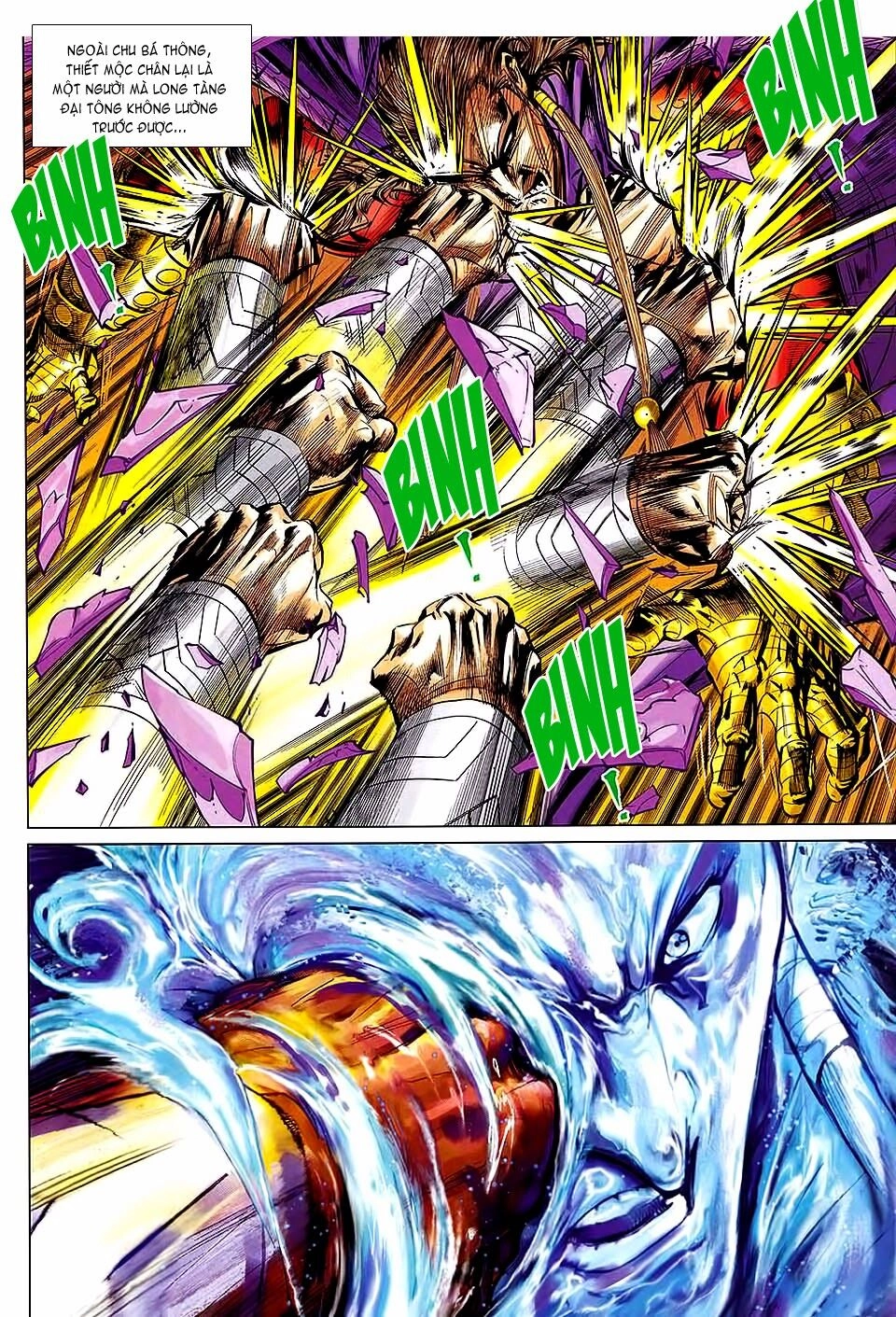 Thiên Tử Truyền Kỳ 8 - Thương Thiên Bá Hoàng Chapter 66 - 21