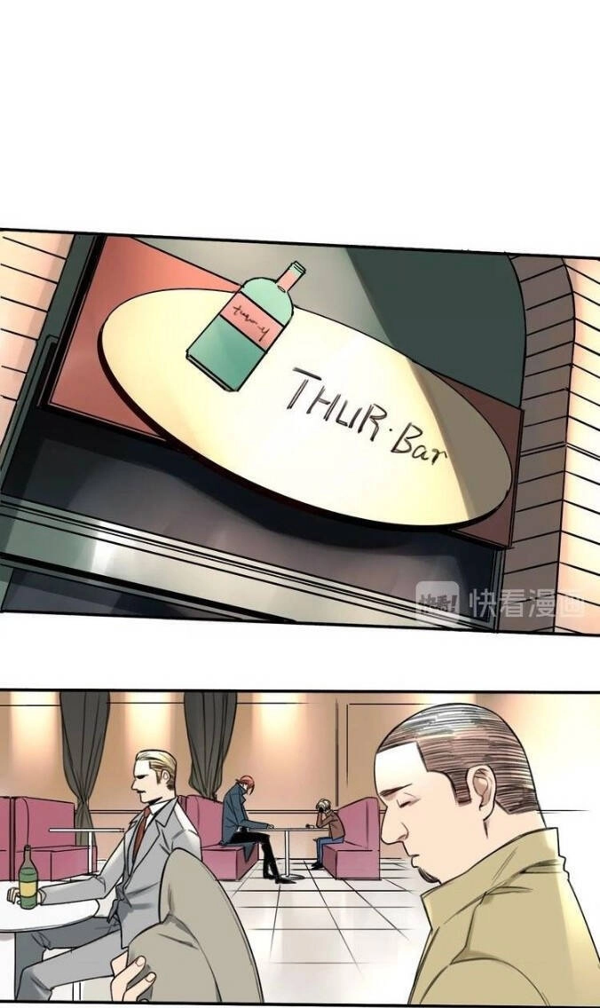 Vệ Sĩ Của Tôi Cao 1 Mét 28 Chapter 13 - 12