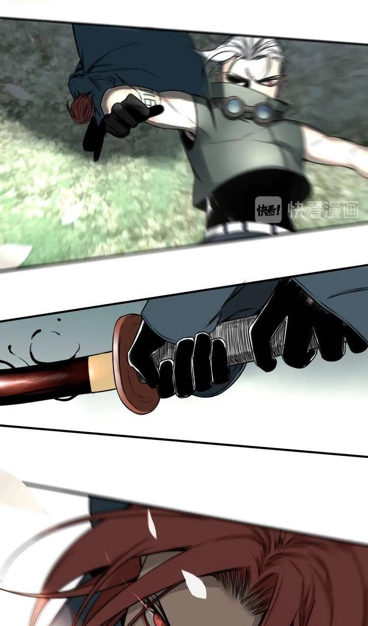 Vệ Sĩ Của Tôi Cao 1 Mét 28 Chapter 26 - 23