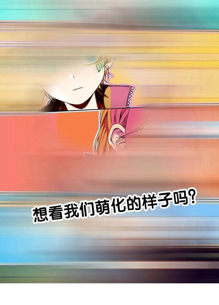 Vệ Sĩ Của Tôi Cao 1 Mét 28 Chapter 26 - 35