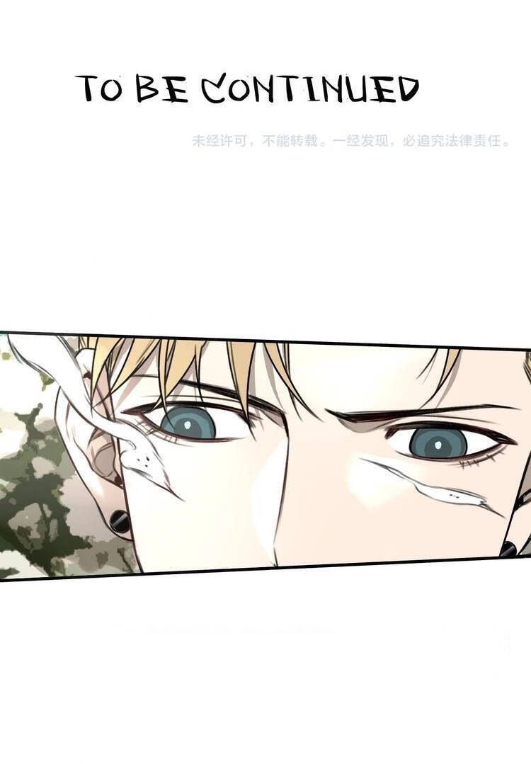 Vệ Sĩ Của Tôi Cao 1 Mét 28 Chapter 27 - 35