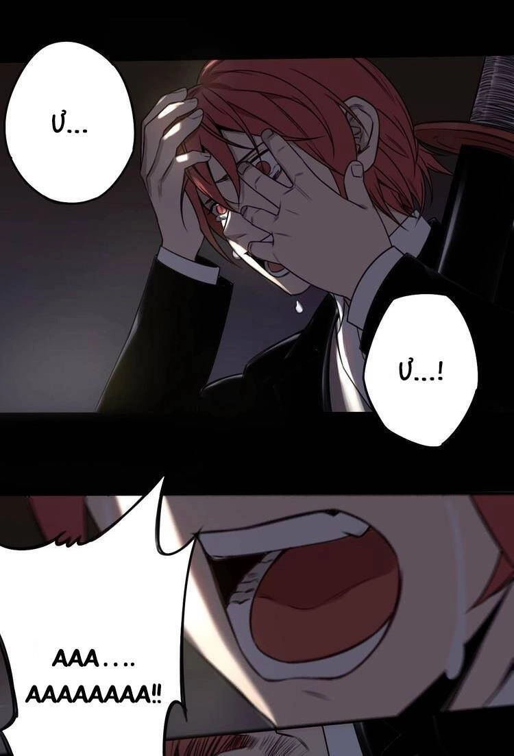 Vệ Sĩ Của Tôi Cao 1 Mét 28 Chapter 31 - 7