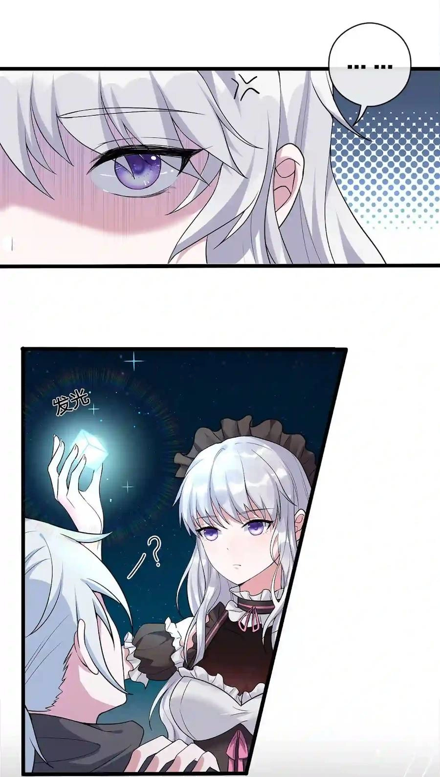 Thôn Trưởng Thôn Tân Thủ Chapter 1 - 45