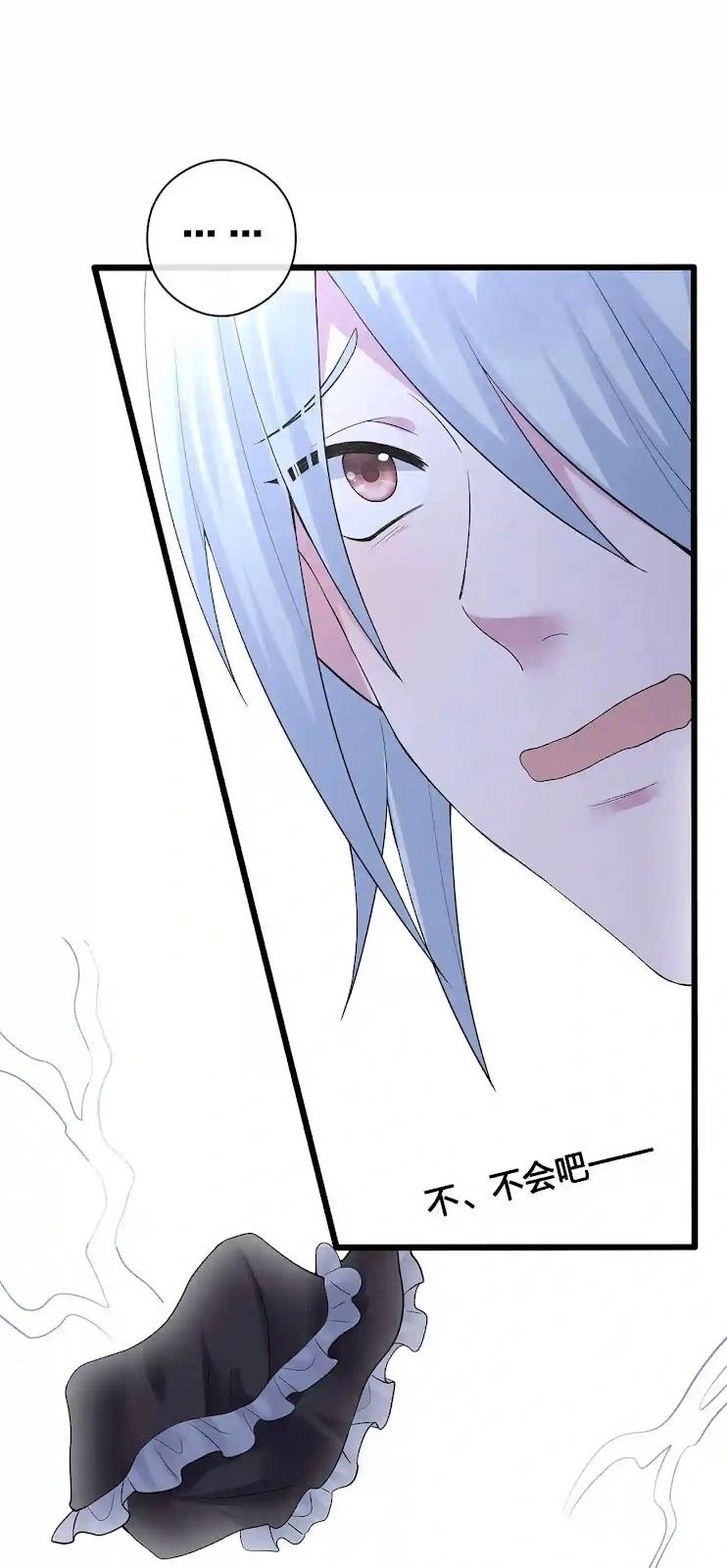 Thôn Trưởng Thôn Tân Thủ Chapter 1 - 64