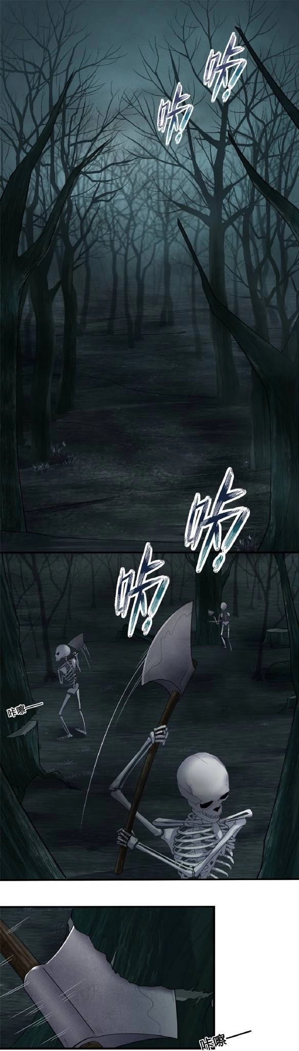 Thôn Trưởng Thôn Tân Thủ Chapter 2 - 2