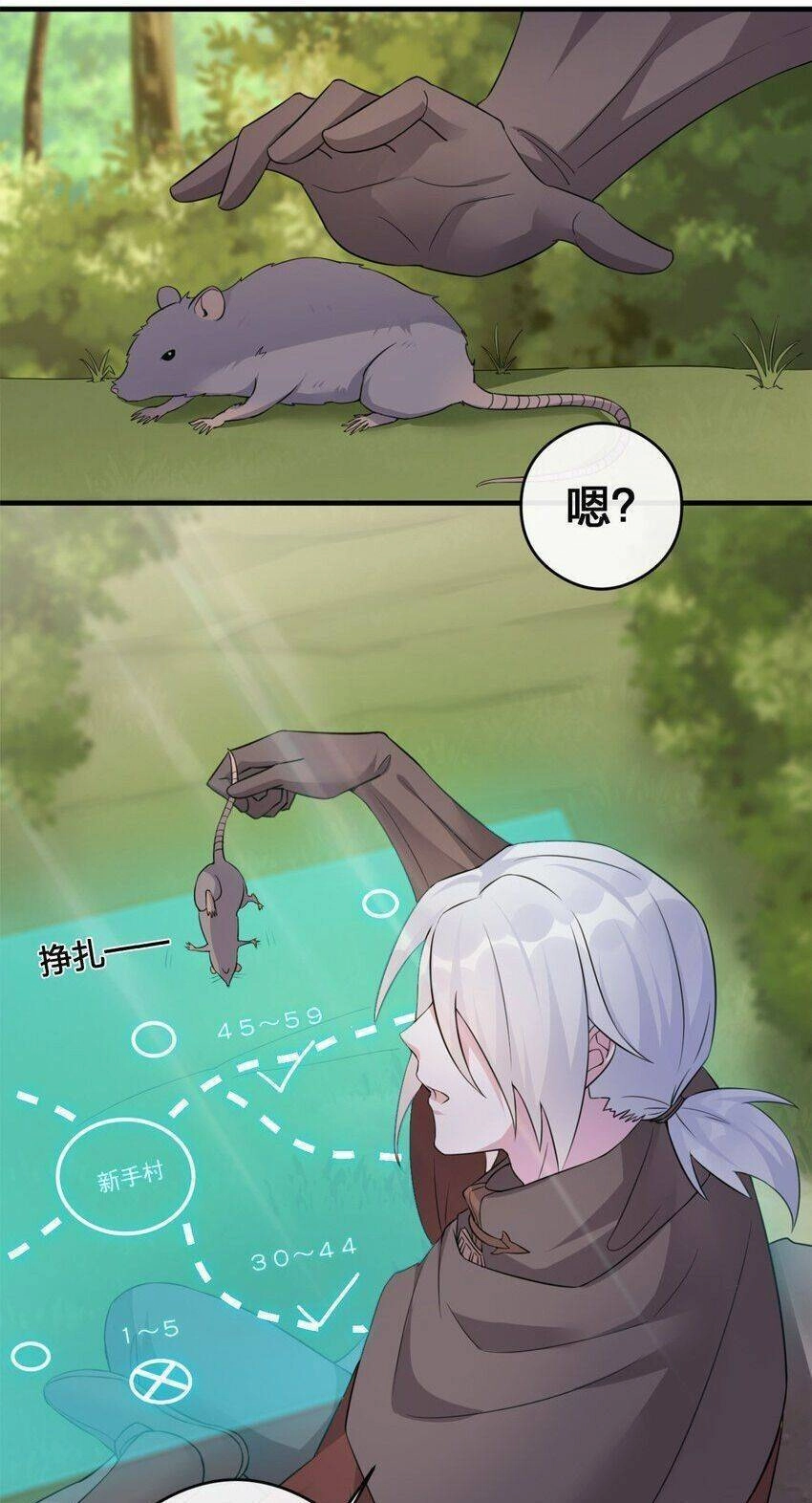 Thôn Trưởng Thôn Tân Thủ Chapter 4 - 34