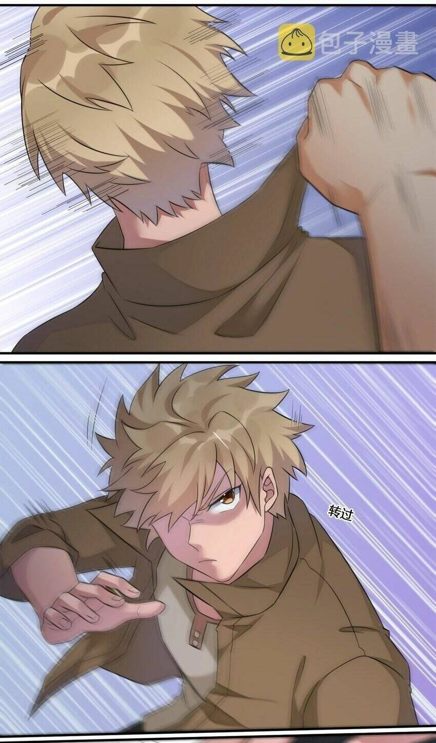 Thôn Trưởng Thôn Tân Thủ Chapter 5 - 55