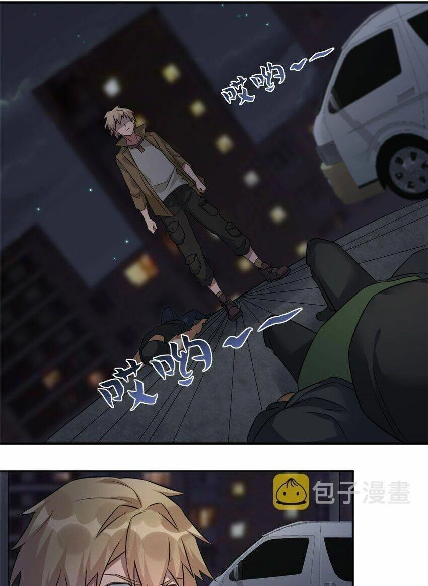 Thôn Trưởng Thôn Tân Thủ Chapter 5 - 57