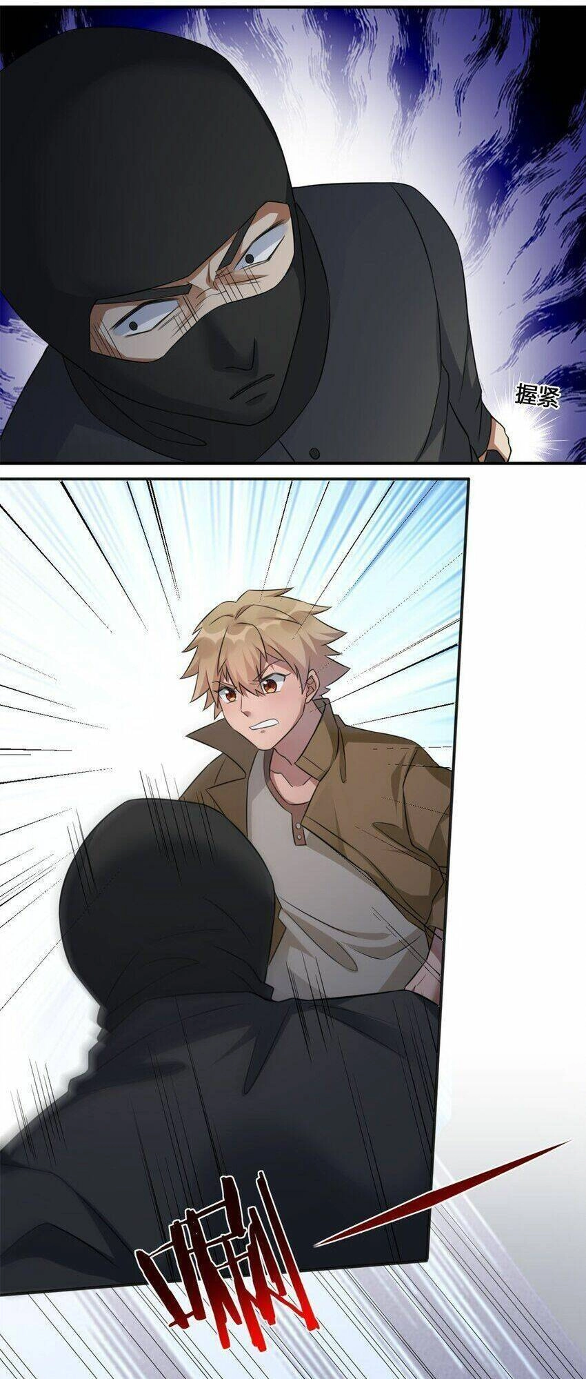 Thôn Trưởng Thôn Tân Thủ Chapter 5 - 59