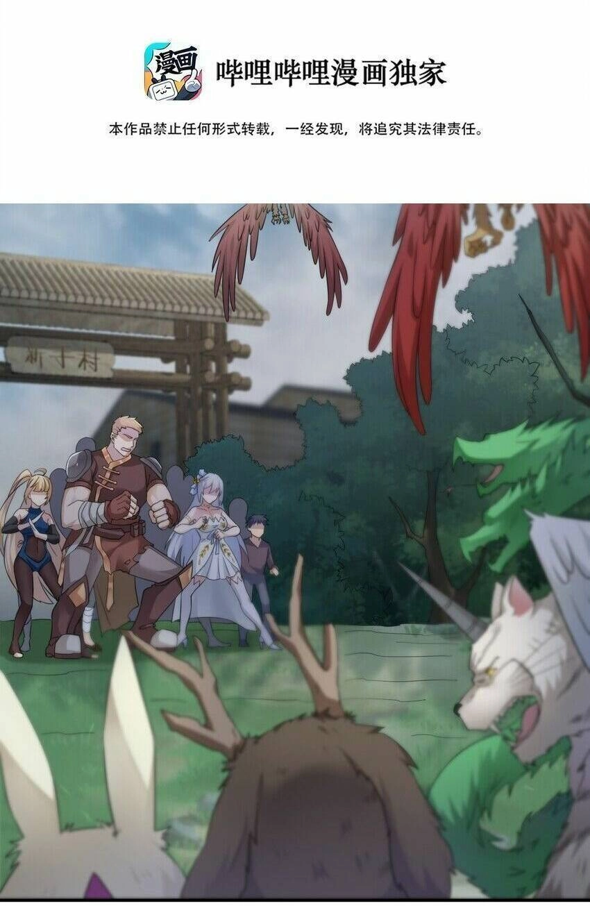 Thôn Trưởng Thôn Tân Thủ Chapter 11 - 4