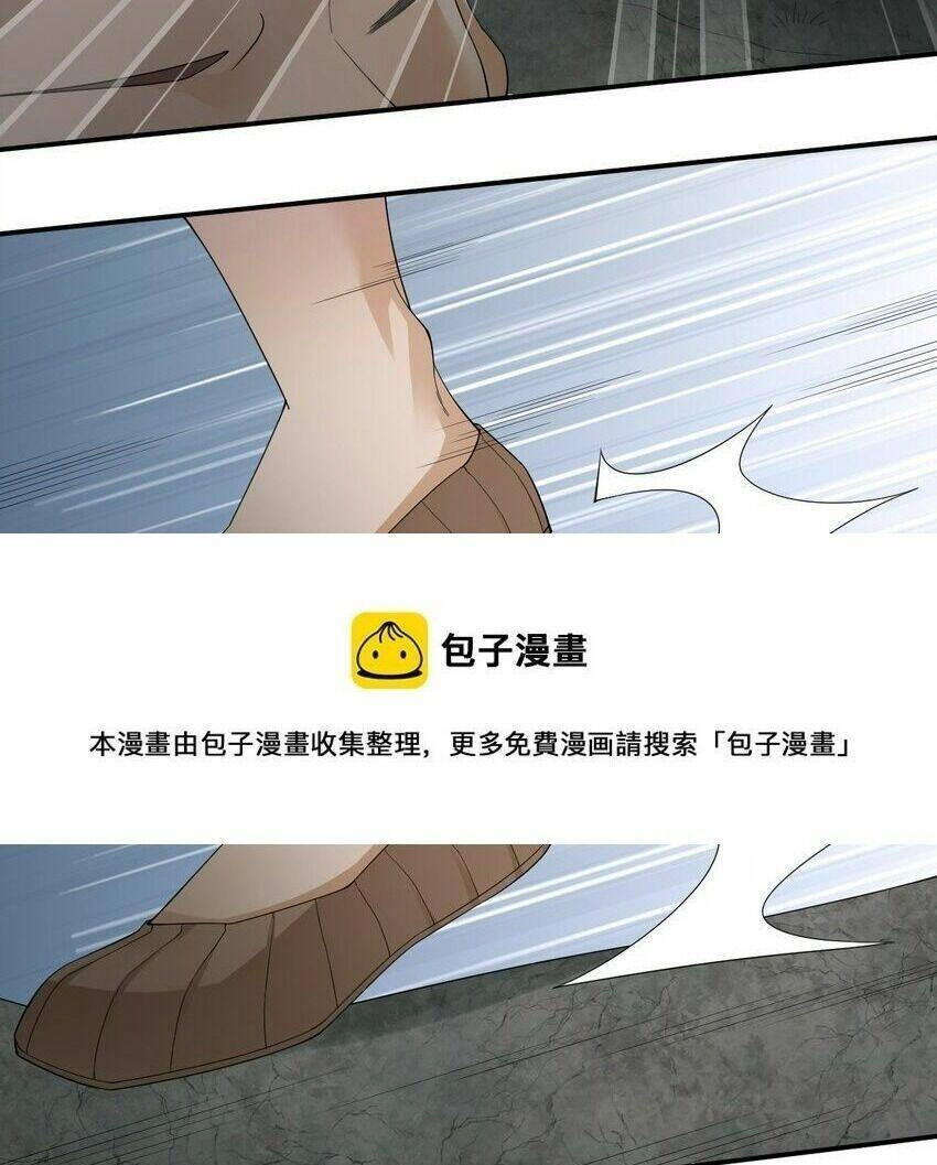 Thôn Trưởng Thôn Tân Thủ Chapter 20 - 29