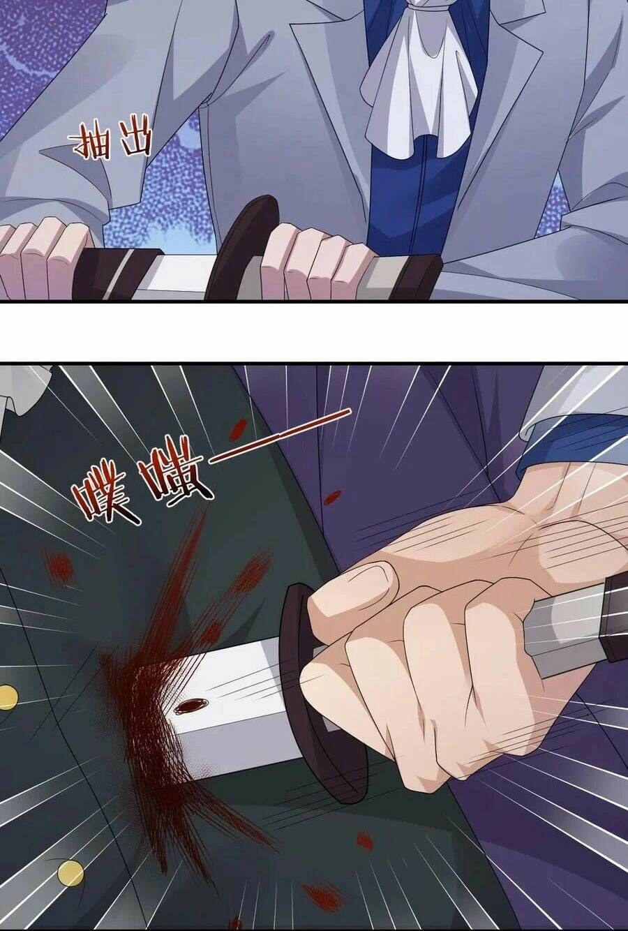 Thôn Trưởng Thôn Tân Thủ Chapter 32 - 41