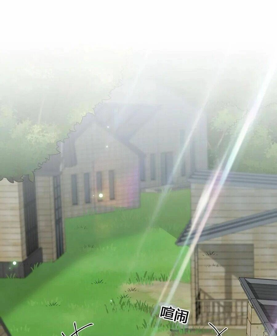 Thôn Trưởng Thôn Tân Thủ Chapter 38 - 38