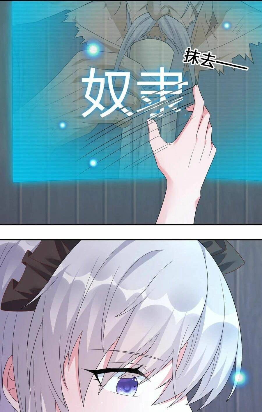 Thôn Trưởng Thôn Tân Thủ Chapter 45 - 29