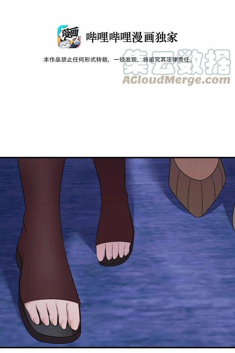 Thôn Trưởng Thôn Tân Thủ Chapter 49 - 4