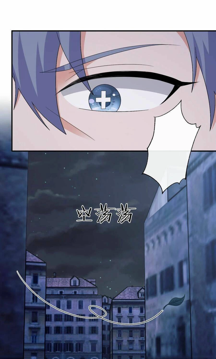 Thôn Trưởng Thôn Tân Thủ Chapter 49 - 17