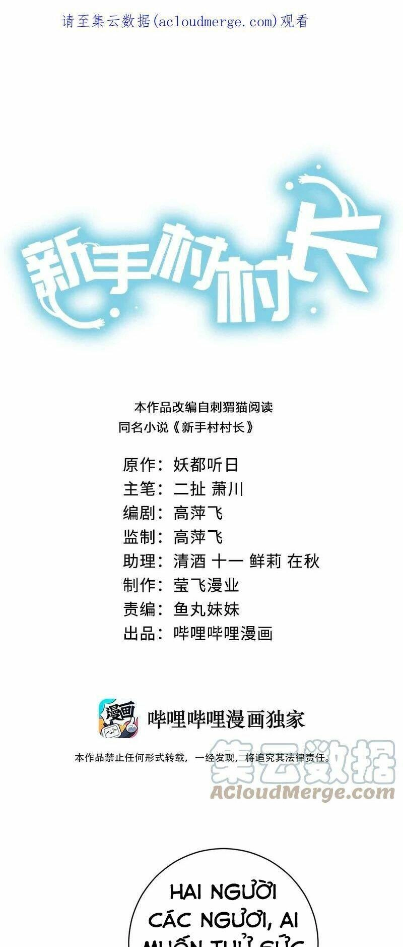 Thôn Trưởng Thôn Tân Thủ Chapter 55 - 3