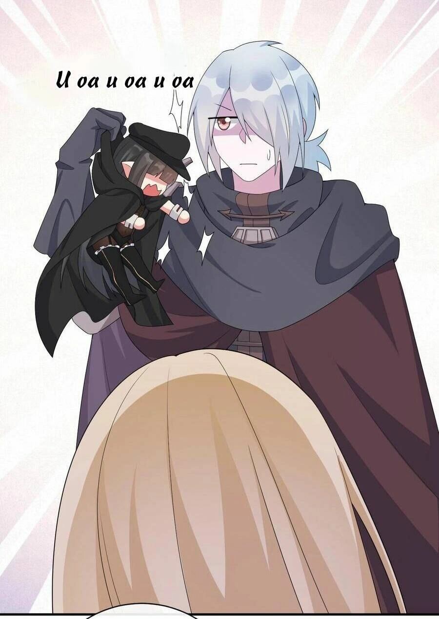 Thôn Trưởng Thôn Tân Thủ Chapter 59 - 20