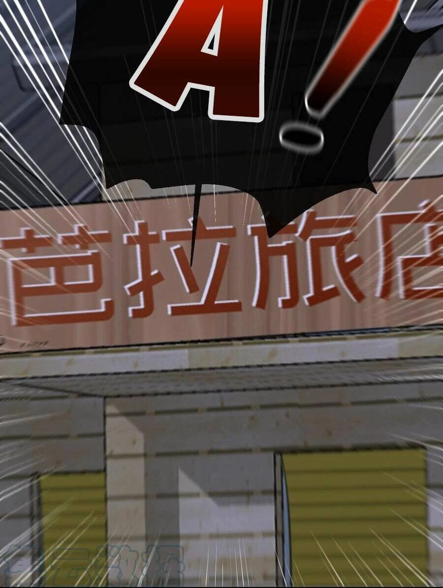 Thôn Trưởng Thôn Tân Thủ Chapter 60 - 42