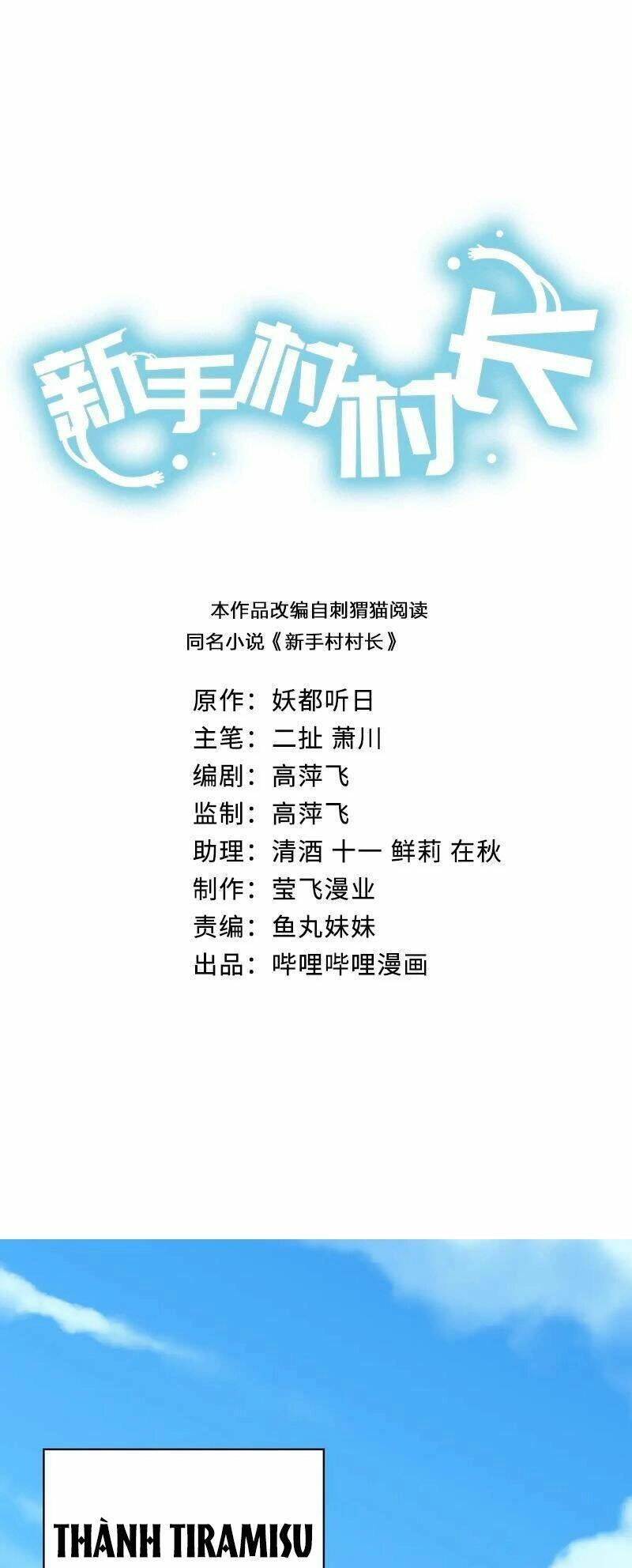 Thôn Trưởng Thôn Tân Thủ Chapter 62 - 3