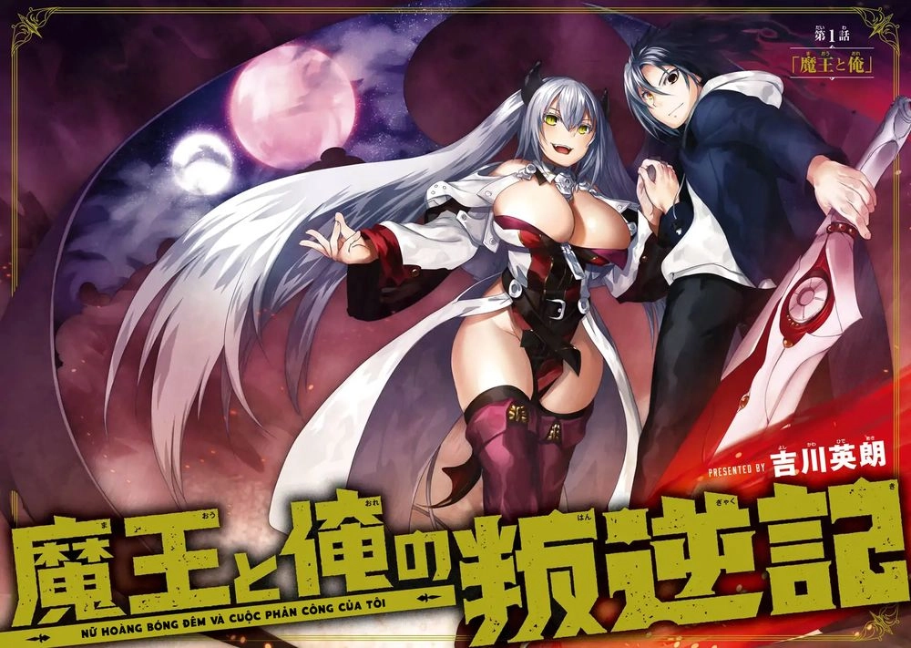 Maou To Ore No Hangyakuki Chapter 1.1 - 4