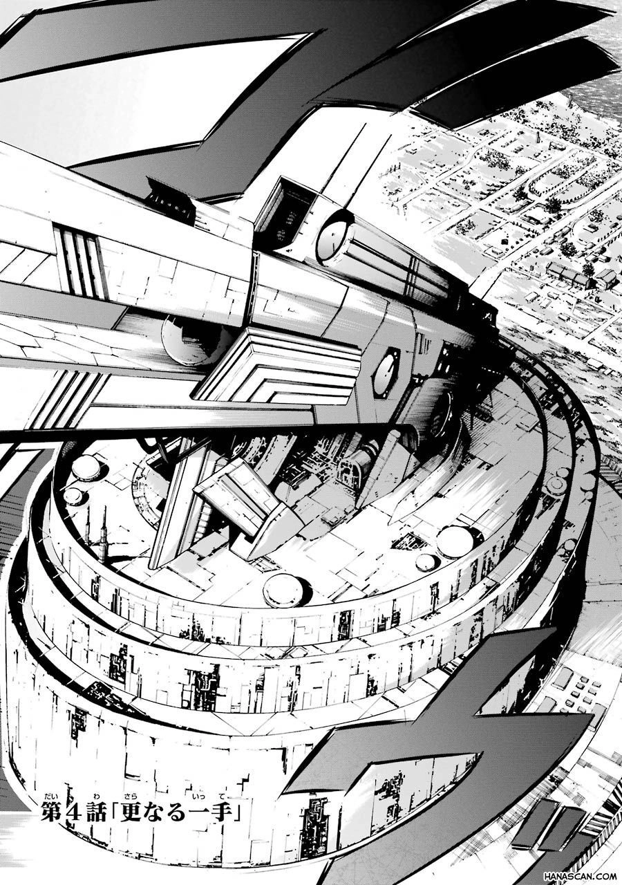 Maou To Ore No Hangyakuki Chapter 4 - 3