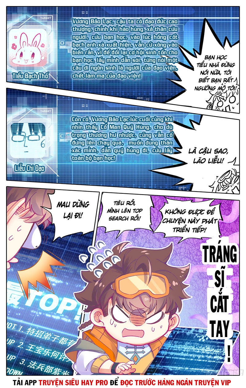 Tam Thốn Nhân Gian Chapter 14 - 5