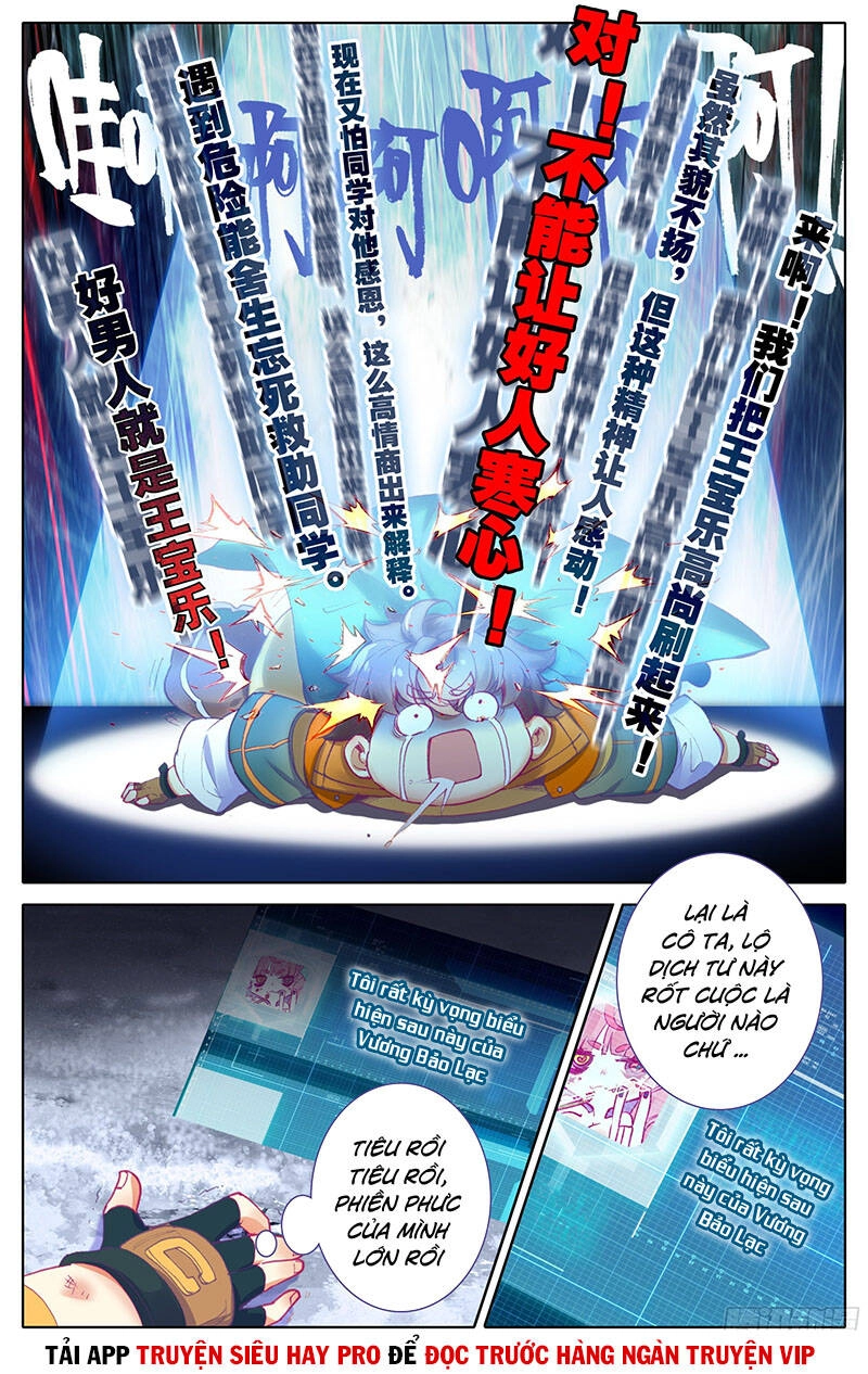 Tam Thốn Nhân Gian Chapter 14 - 11