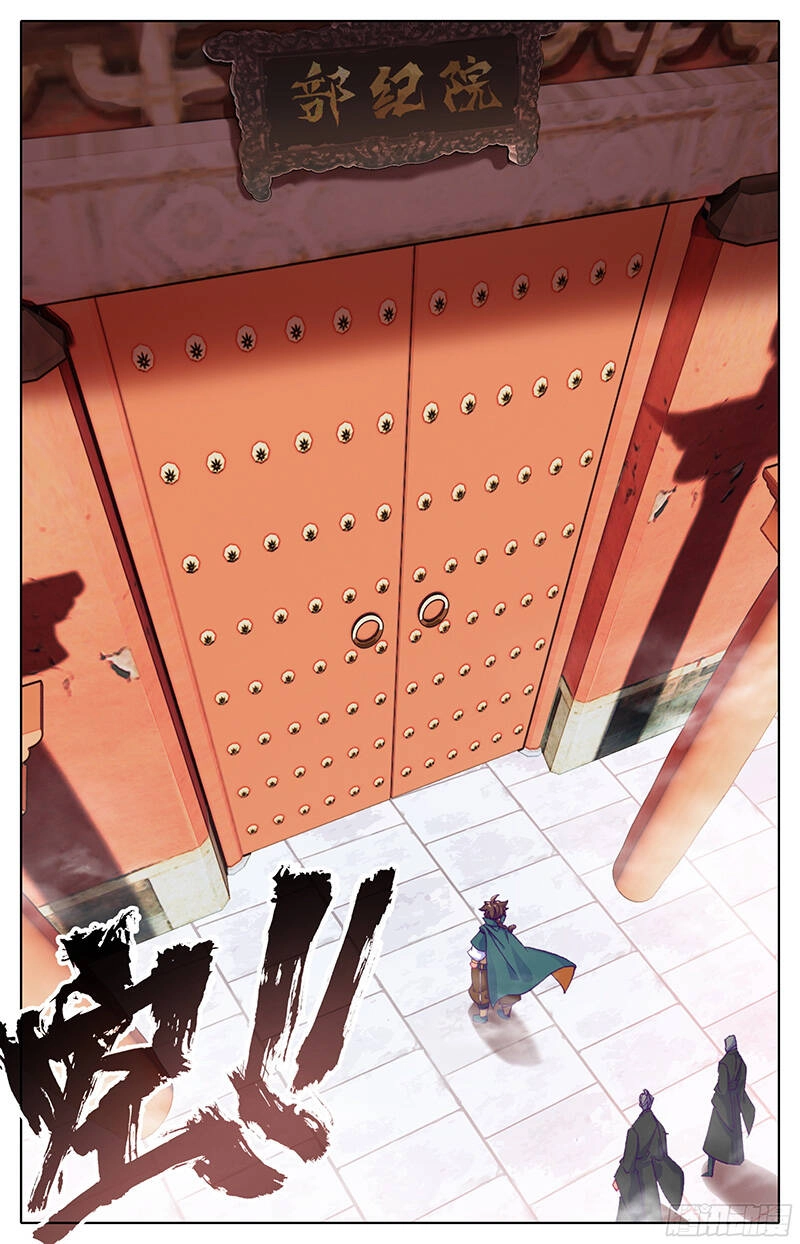 Tam Thốn Nhân Gian Chapter 17 - 11