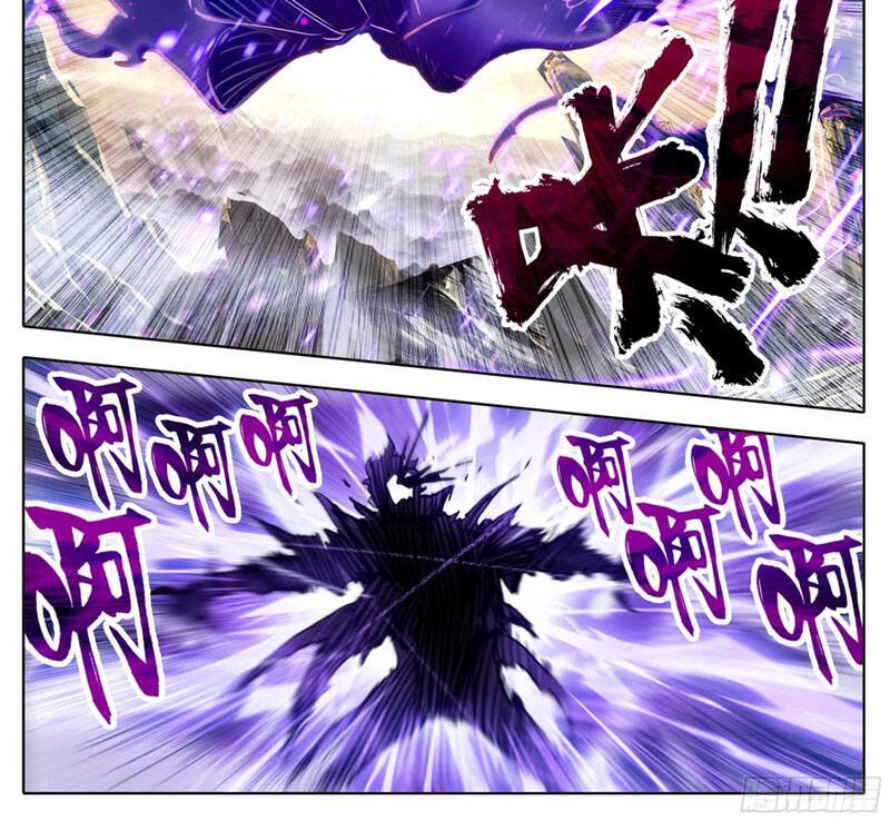 Tam Thốn Nhân Gian Chapter 101 - 5