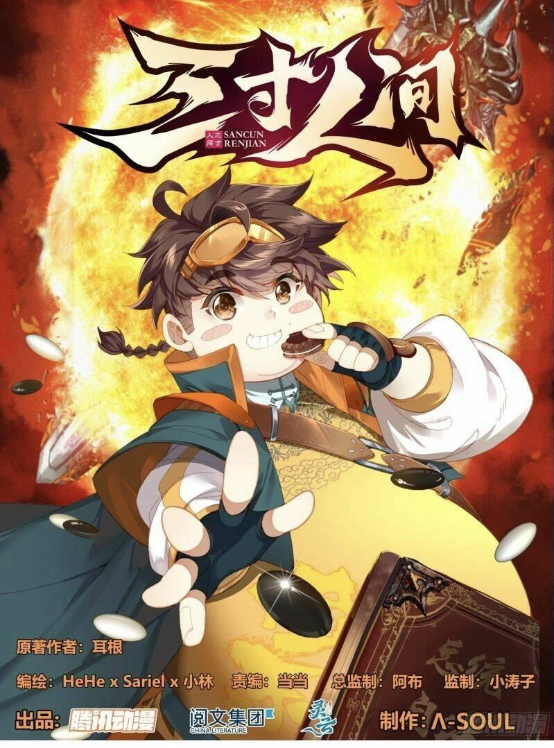 Tam Thốn Nhân Gian Chapter 123 - 3