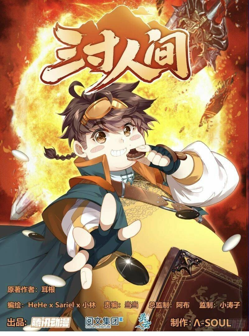 Tam Thốn Nhân Gian Chapter 147 - 3