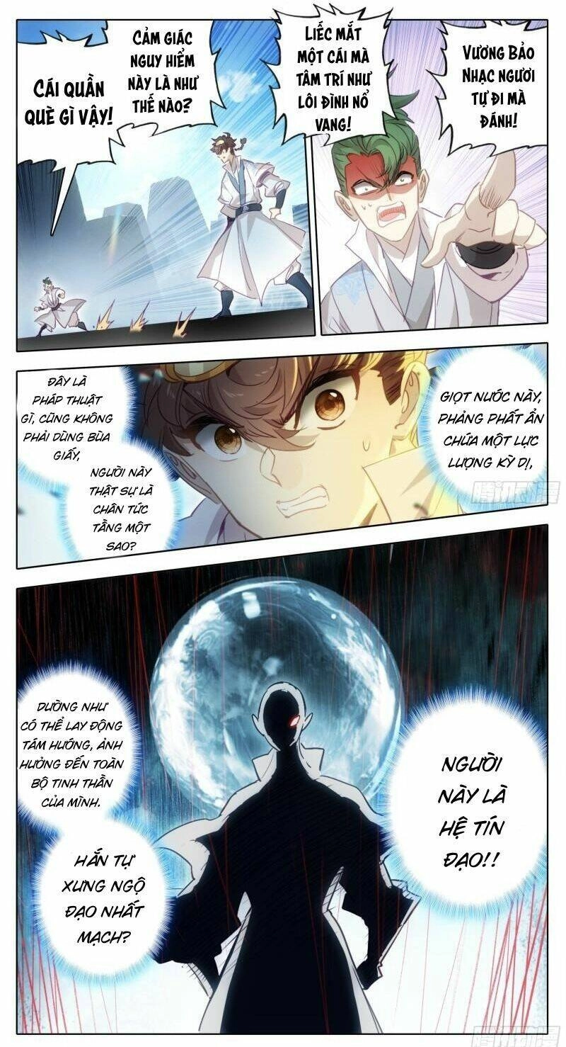 Tam Thốn Nhân Gian Chapter 155 - 9