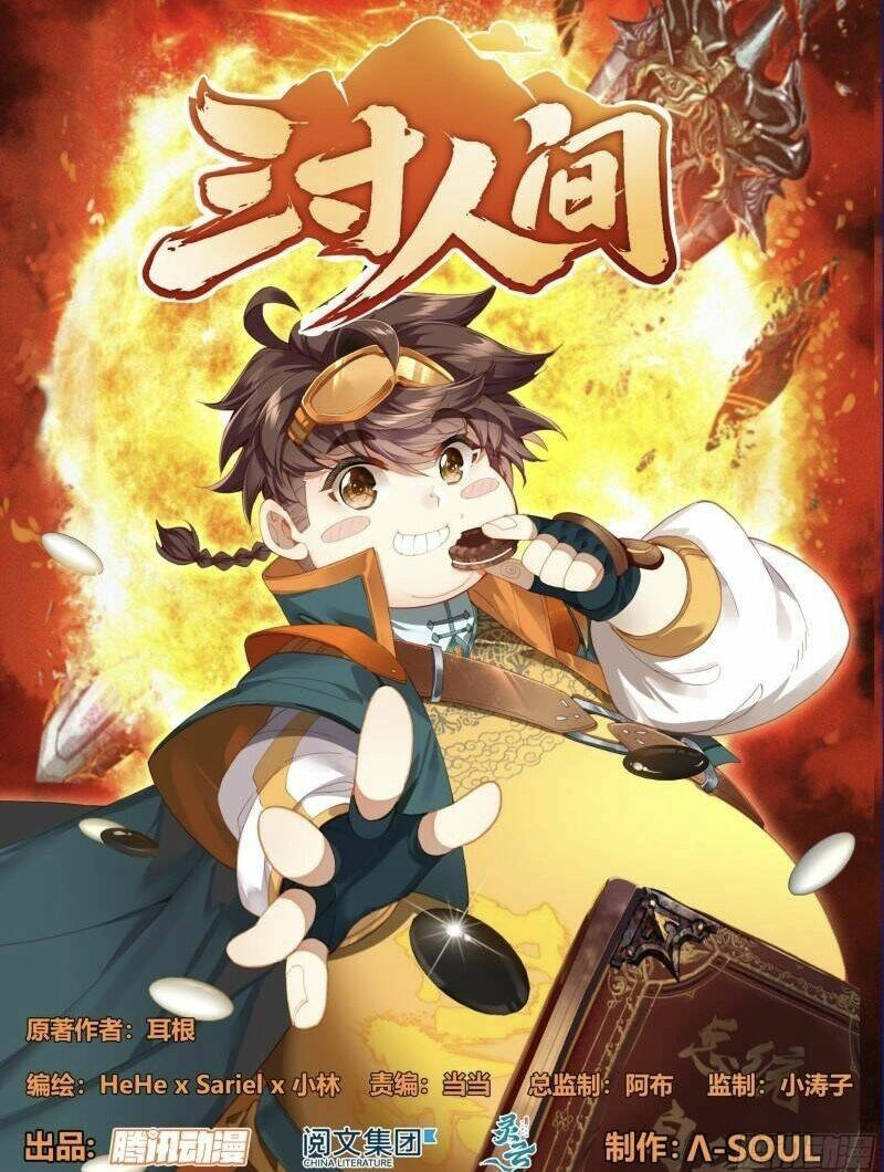 Tam Thốn Nhân Gian Chapter 156 - 3