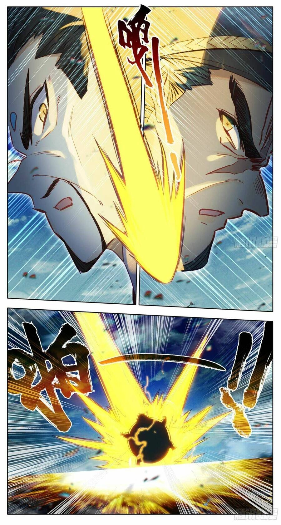 Tam Thốn Nhân Gian Chapter 160 - 9