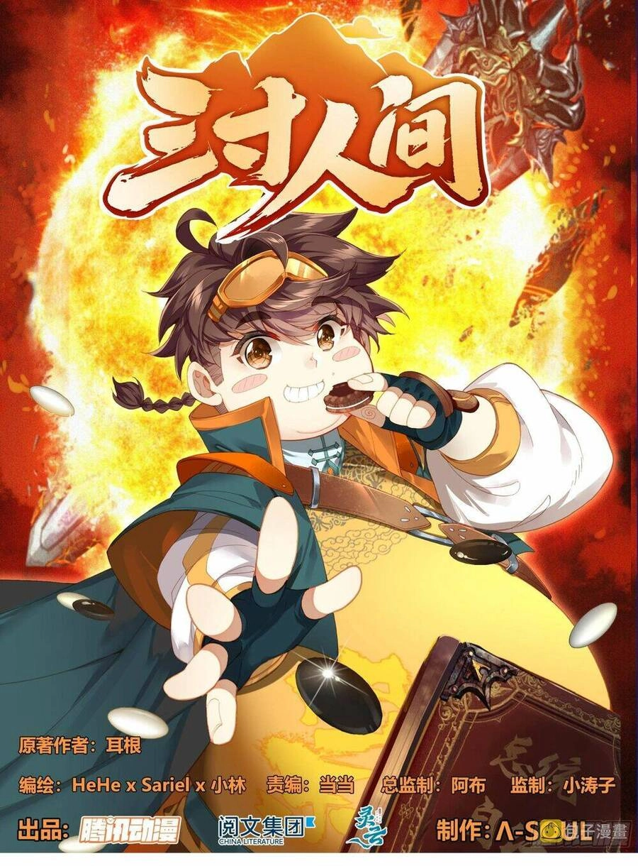 Tam Thốn Nhân Gian Chapter 163 - 3