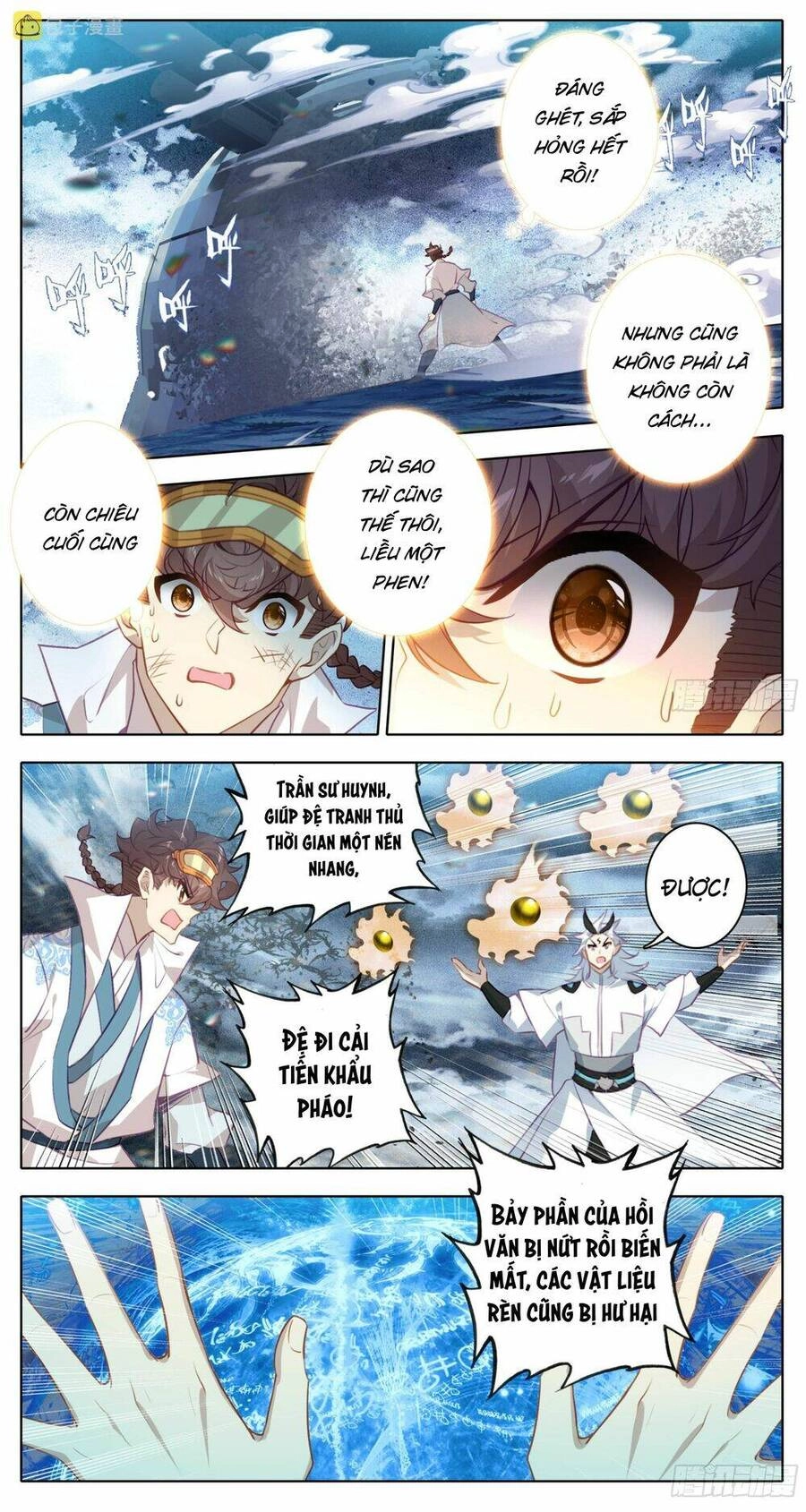 Tam Thốn Nhân Gian Chapter 171 - 6