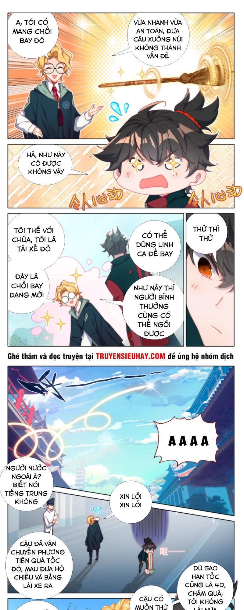 Khắc Kim Thành Tiên Chapter 14 - 11