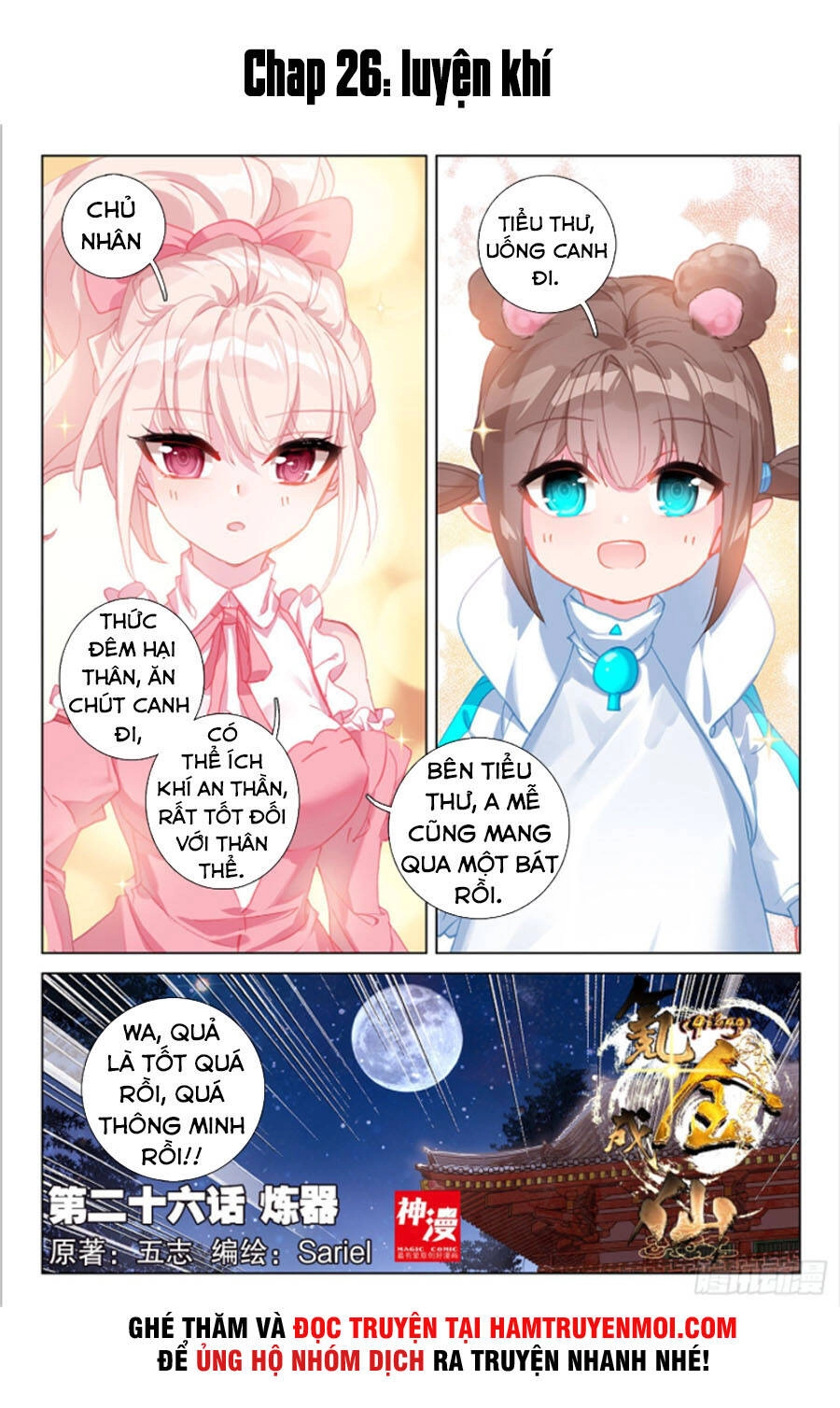 Khắc Kim Thành Tiên Chapter 26 - 1