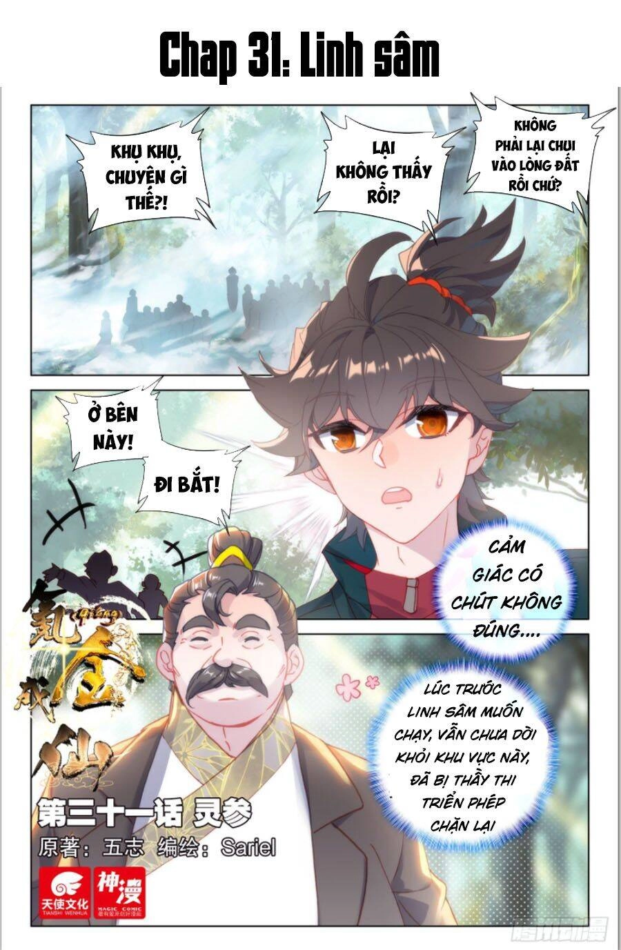 Khắc Kim Thành Tiên Chapter 31 - 1